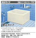 LIXIL INAX 一般浴槽 ポリエック800サイズ 和風タイプ●2方半エプロン(埋込タイプ・施工必要) 給湯用PB-801BL/L11 左排水PB-801B...