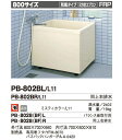 INAX 一般浴槽 ポリエック800サイズ 2方全エプロン●据え置きタイプ 左排水★バランス釜取付用(浴槽側面に穴があいてます。ご注意ください)★ PB-802...