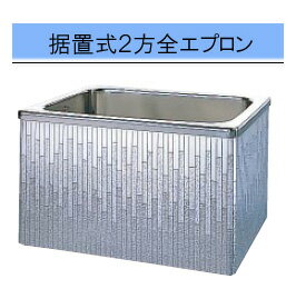 クリナップ バス モダンブロック 間口100cm据置式2方全エプロン SDL-102AW