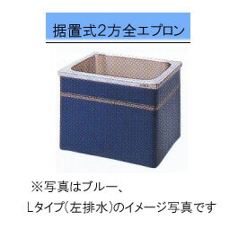 間口80×奥行70×高さ65cm 満水量/240L◆深みのある色合いと、おしゃれなサイドラインに気品。見る角度で美しい色の変化が楽しめるクリンカラーの技術と、独自のエッチング仕上げにより、深みのあるカラーを実現しました。すっきりとしたサイドラインが爽やかさと現代的な印象をプラス。浴室の壁やフロアーに合わせて2色から選べます。