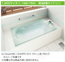 INAX 保温浴槽 シャイントーン浴槽●サーモバスS【新商品】 ゴム排水栓仕様和洋折衷タイプ 1200サイズ●エプロンなしVBND2-1200