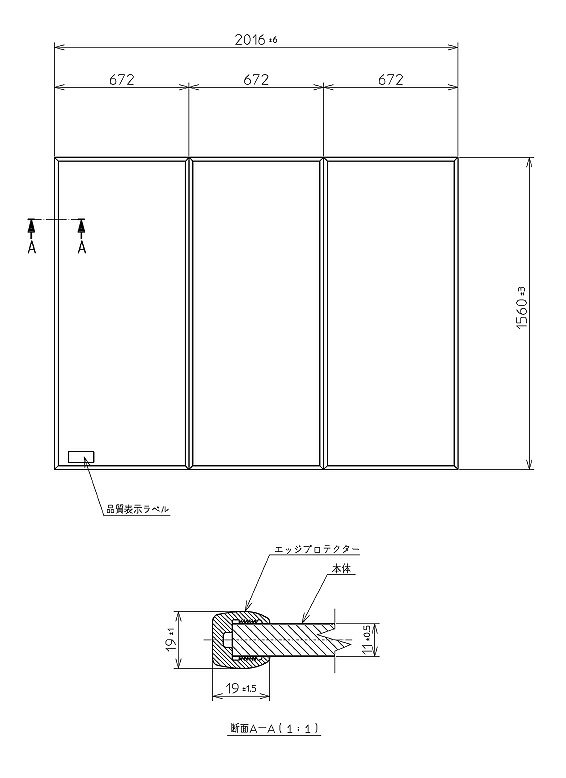 TOTO ふろふた●大型バス 2016×1560mm PCA212 NW1風呂ふた 風呂フタ フロフタ