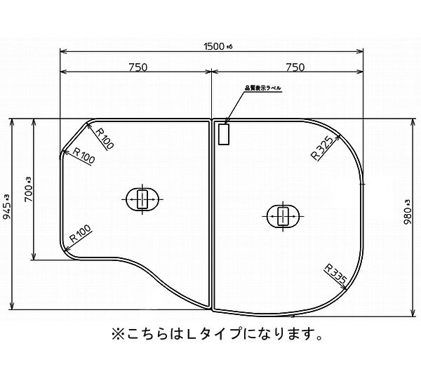 TOTO ふろふた●ネオエクセレントバス 1500×980mm PCF1600RR#NW1 PCF1600LR#NW1風呂ふた・風呂フタ・フロフタ