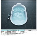 TOTO バスタブ スーパーエクセレントバスPVK161CZ_F●1600×900×620mm ●魔法びん浴槽ライト ●エアブロー2 ●ブローバスSX2●水中照...
