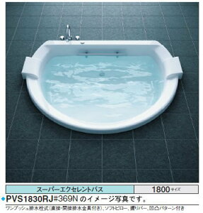 TOTO バスタブ スーパーエクセレントバスPVM1810_JK ●ソフトピロー ブラック●1750×1385×570mm ●エアブロー2 ●水中照明3 ●排水栓 ワンプッシュ式