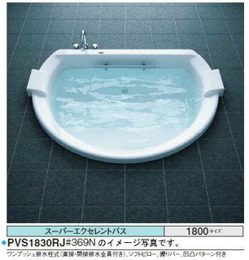 TOTO バスタブ スーパーエクセレントバスPVM1810_JK ●ソフトピロー ブラック●1750×1385×570mm ●エアブロー2 ●水中照明3 ●排水栓 ワンプッシュ式