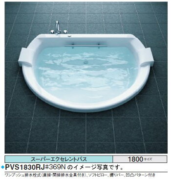 TOTO バスタブ スーパーエクセレントバスPVT1810_JK_S ●ステラパール(#SPW) ●ソフトピロー ブラック●1750×1385×570mm ●ブローバスSX2 ●水中照明3 ●排水栓 ワンプッシュ式