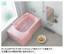 TOTO バスタブ ポリバス 1200サイズ いたわり浴槽●PYS1212(R/L)●二方半エプロン(埋め込みタイプ・施工必須)