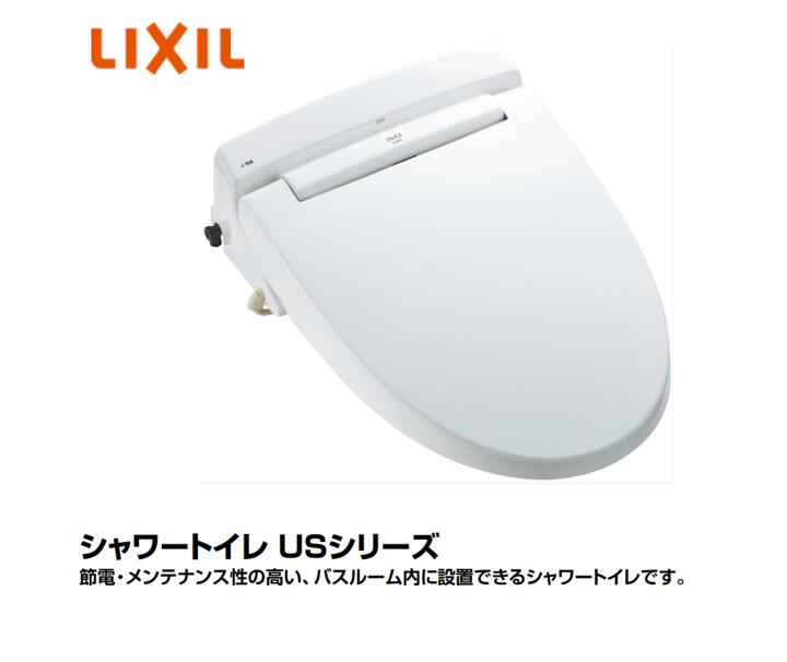 楽天市場】シャワートイレ ユニットバスの通販 楽天市場】シャワートイレ ユニットバスの通販