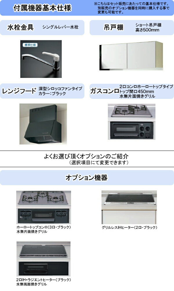 クリナップ コンパクトキッチン コルティ●間口1800mm●壁付け I型 スライドタイプ(引き出し収納)●扉カラー：Sシリーズ(全8色)●シロッコファン