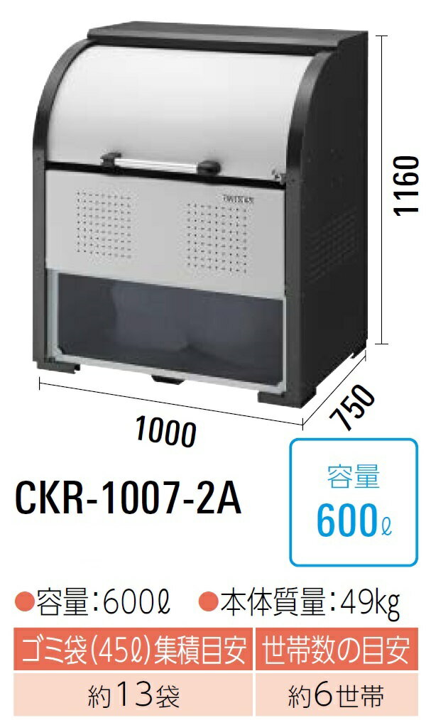 _CP N[XgbJ[ S~WCKR-1007-2Aɓ遜X`[e:600L45LS~܂13܁6