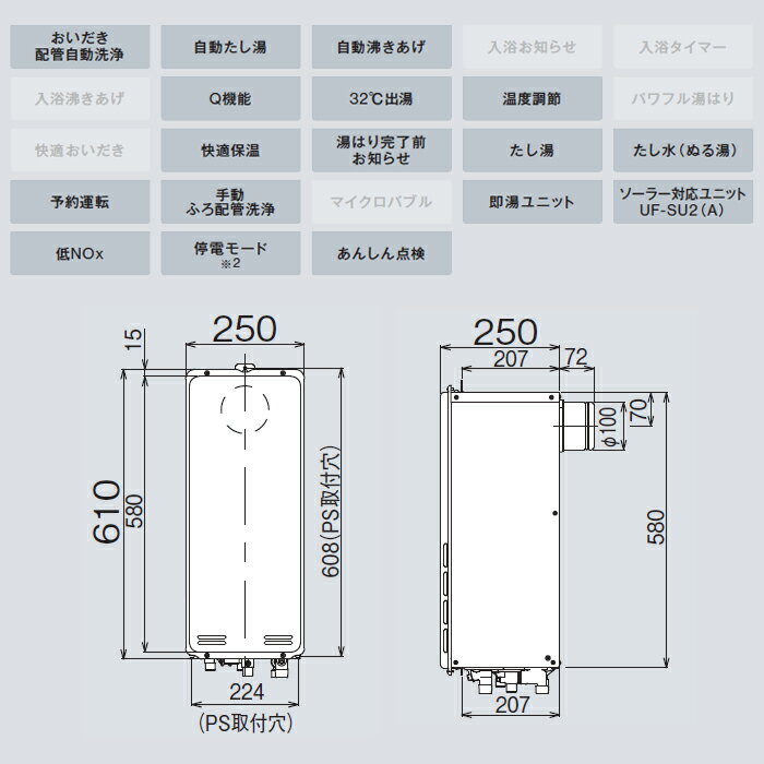 リンナイ ガスふろ給湯器【RUF-SA1605AB(A)】RUF-SAシリーズ スリムタイプ 16号 フルオート 設置フリータイプ PS扉内後方排気型