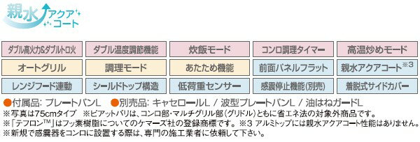 ハーマン ビルトイン 3口ガスコンロピアット バリ piatto vari無水両面焼ワイド マルチグリル ガラストップエレガントグレーガラス ステンレスフェイス グレーホーローゴトク DS3620WAP2STE 60cmタイプ