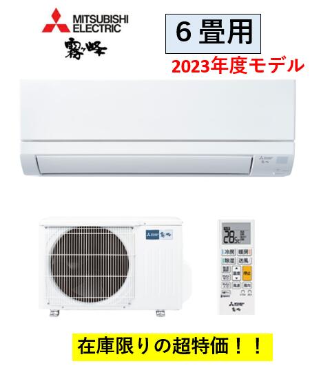 6/6ͽʬۻɩ 롼२ ̸MSZ-GV2223-W6ѡñ100V2.2kW2023ǯǥGV꡼ʤ̳ƻ..ΥϰԲ