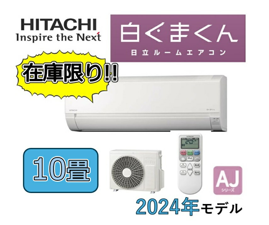 楽天市場】エアコン 200v 2.8kw(エアコン|季節・空調家電 楽天市場】エアコン 200v 2.8kw(エアコン|季節・空調家電