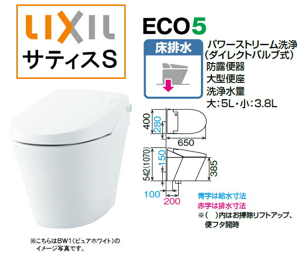 LIXIL(リクシル) INAX サティス Sタイプ●S5グレード●床排水 排水芯固定200mmYBC-S40S+DV-S825