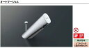 LIXIL リクシル 洗面器 水栓金具 オートマージュAAM-300自動水栓