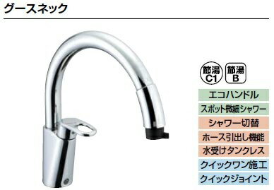 楽天市場】リクシル ホース収納式シングルレバー洗髪混合栓の通販 楽天市場】リクシル ホース収納式シングルレバー洗髪混合栓の通販