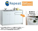 亀井製作所 ミニキッチン チョイミニ(テーブル内蔵) 間口1200mm×奥行500mm×高さ850mm 加熱機器 IH・ガスコンロ選択可能 ハーフタイプ CFK120D__B_H 【賃貸・アパート・寮・別荘・事務所・おしゃれ】