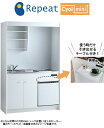 亀井製作所 ミニキッチン チョイミニ(テーブル内蔵) 間口1200mm×奥行500mm×高さ1900mm 加熱機器 IH・ガスコンロ選択可能 上下タイプ 冷蔵庫...