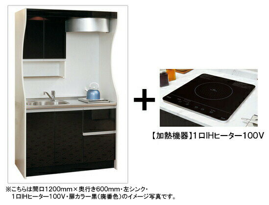  ԡ Х󥭥å 쥬 ָ1350mm 1100VIHҡ UKE135FJTK5-L/R(500...