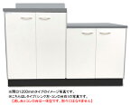 ドルフィン ジョイントキッチン BシリーズBK1200NG R/L●間口1200mm●奥行460mm●開き扉●扉カラー：全3色★流し台とコンロ台は一体型です★賃貸アパート、公団住宅に最適です