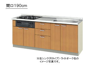 LIXIL(サンウエーブ) 取り替えキッチン パッとりくん GKシリーズフロアユニット ●間口190cm×奥行き60cm×カウンタ-高さ84cm●ラウンド68シンク(水栓穴付・水栓金具別途必要・受注生産のため納期約2週間)・GKF-U-190WL/RB__R/L・GKW-U-190WL/RB__R/L