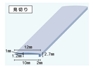 JFE建材 『リバーホーロー』 ホーローキッチンパネル専用ジョイナー●エンド見切りJFE-END-MIKIRI●サイズ 長さ2400mm×幅12mm●色 アルミ地色●3本入