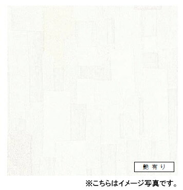 アイカ キッチンパネル セラール FAN1717ZMN 壁面用 鏡面仕上げ ●3×8サイズ(935×2455×3mm)【2枚以上ご注文頂く場合の1枚単価です】