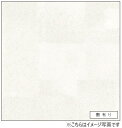 アイカ キッチンパネル セラール FAN1804ZMN 壁面用 鏡面仕上げ ●3×8サイズ(935×2455×3mm)【2枚以上ご注文頂く場合の1枚単価です】