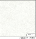 アイカ キッチンパネル セラール FAN1873ZMN 壁面用 鏡面仕上げ ●3×8サイズ(935×2455×3mm)【2枚以上ご注文頂く場合の1枚単価です】