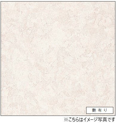 アイカ キッチンパネル セラール FAN1995ZMN 壁面用 鏡面仕上げ ●3×6サイズ(935×1855×3mm)【2枚以上ご注文頂く場合の1枚単価です】