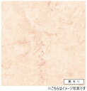 アイカ キッチンパネル セラール FAN911ZMN 壁面用 鏡面仕上げ ●3×8サイズ(935×2455×3mm)【2枚以上ご注文頂く場合の1枚単価です】