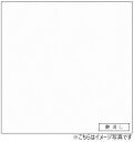 アイカ キッチンパネル セラール FKM6000ZGN 壁面用 艶消し仕上げ ●3×8サイズ(935×2455×3mm)【2枚以上ご注文頂く場合の1枚単価です】