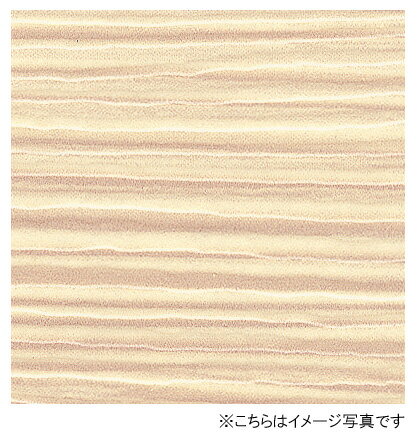 ご注意願います：・こちらの写真はイメージですので色味が若干異なるケースがございます。・こちらの商品の柄方向性は有です。ご確認下さい：2枚以上でご購入頂いた場合の1枚単価で販売しております。1枚でご購入の場合は、金額が変わります。選択項目より...