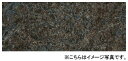 日本デコラックス パニートキッチンパネル(バスルーム・サニタリー・トイレスペース兼用)FX-3630G メテオライト●サイズ3mm×910mm×1820mm (...