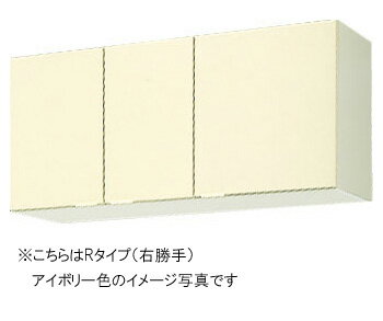 サンウェーブ キッチン 木製キャビネットGKシリーズ 吊戸棚(高さ50cm) 間口110cm不燃処理吊戸棚 GKF-A-110F・GKW-A-110F