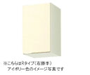 サンウェーブ キッチン 木製キャビネットGKシリーズ 吊戸棚(高さ50cm) 間口30cm不燃処理吊戸棚 GKF-A-30F・GKW-A-30F