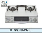 サンウェーブ キッチン キッチン用品 加熱機器ガステーブル フッ素トップ RTSS338WNSL