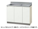 クリナップ キッチン クリンプレティ●流し台 ●間口100cm 奥行55cm 高さ80cmGTS-100MF・G4V-100MF 1