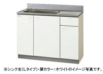 クリナップ キッチン クリンプレティ●流し台 ●間口105cm 奥行55cm 高さ80cmGTS-105MTF・G4V-105MTF 点検口付き