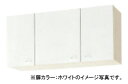 クリナップ キッチン クリンプレティ●ショート吊戸棚(高さ50cm) ●間口105cmWGTS-105・WG4V-105