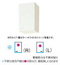 クリナップ キッチン クリンプレティ●ショート吊戸棚(高さ50cm) ●間口30cm●不燃仕様WGTS-30F・WG4V-30F