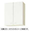 クリナップ キッチン クリンプレティ●ミドル吊戸棚(高さ70cm) ●間口60cmWGTS-60M・WG4V-60M