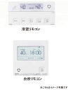 ノーリツ ガスふろ給湯器用 リモコン●浴室と台所リモコンのセット品RC-G001_マルチセット