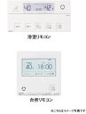 ノーリツ ガスふろ給湯器用 リモコン●浴室と台所リモコンのセット品●インターホン付きRC-G001P_マルチセット