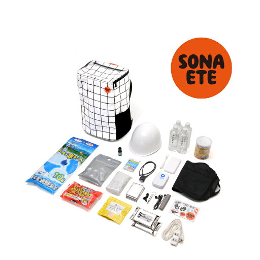 SONAETE(ソナエテ) Emergency Bag 防災リュック SONAETE(ソナエテ) Emergency Bag 防災リュック