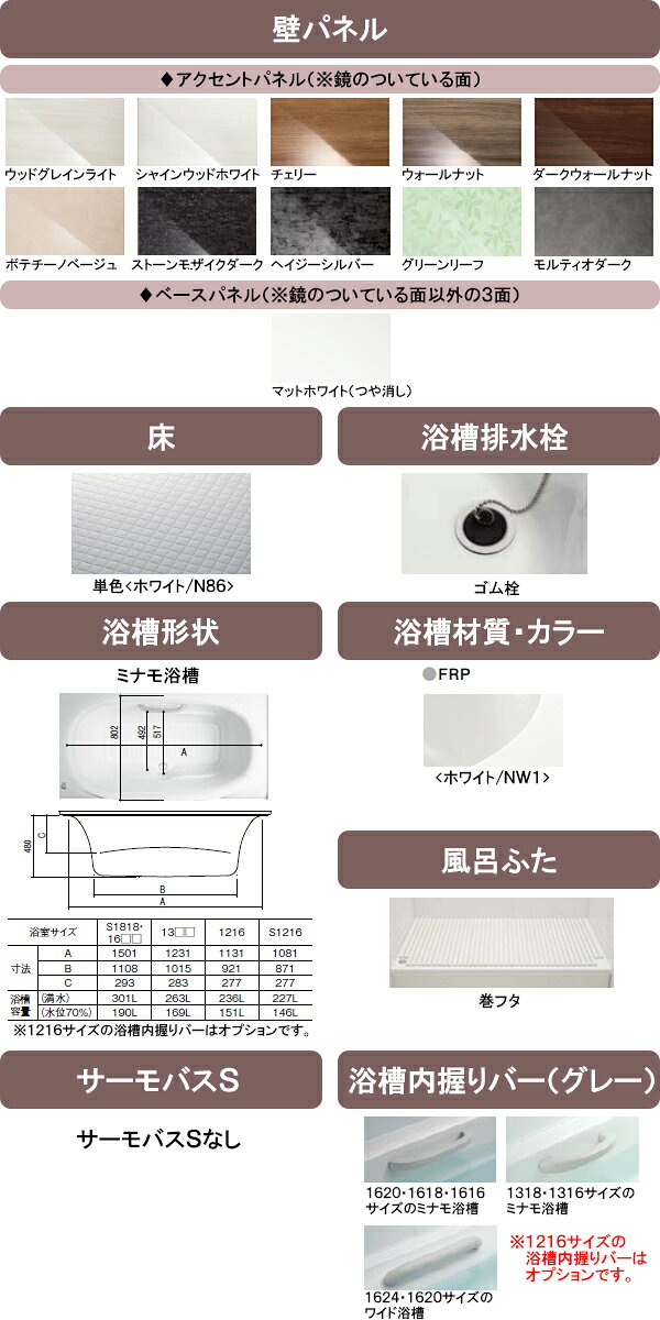 PHショップ楽天市場店の【納期遅延解消】LIXIL リクシル システムバス リデア●1616タイプ(浴室内寸法1600×1600mm)●CタイプBDUS-1616LBC｜アングル3