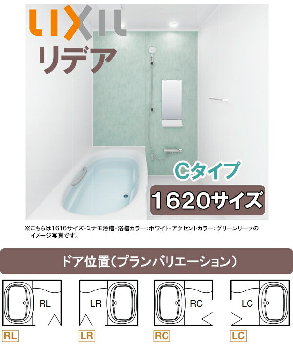 LIXIL ꥯ ƥХ ǥ(饤)1620(Ἴˡ16002000mm)CBDUS-1620...