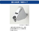 MINAMISAWA(ミナミサワ) 水栓金具 SuiSui●壁付水栓用●取替タイプ●自動水栓に交換●非接触型水栓●節水SS1H20